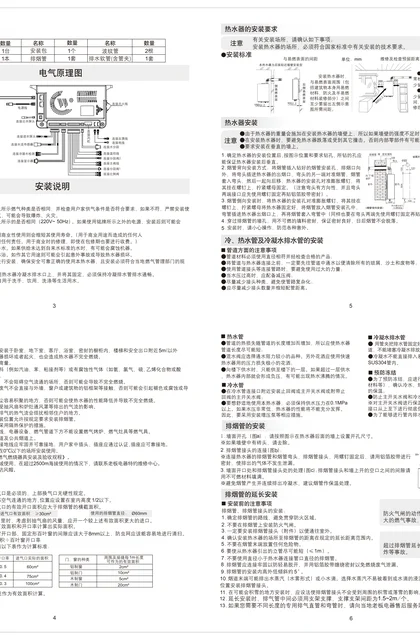 robam 老板电器JSLQ30-HT668-18